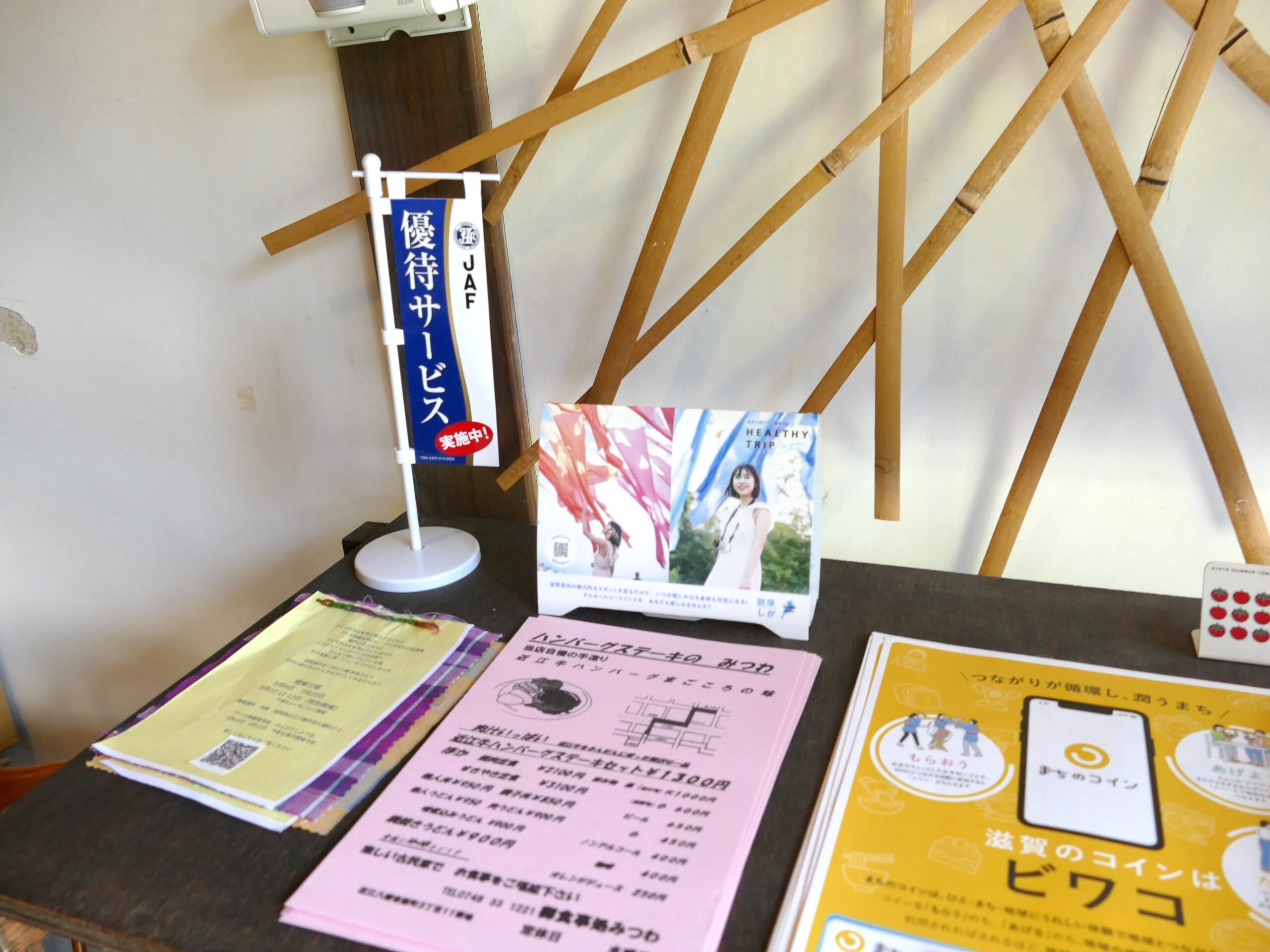 玄関のミニのぼり旗