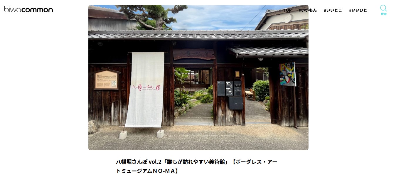 サイトトップ