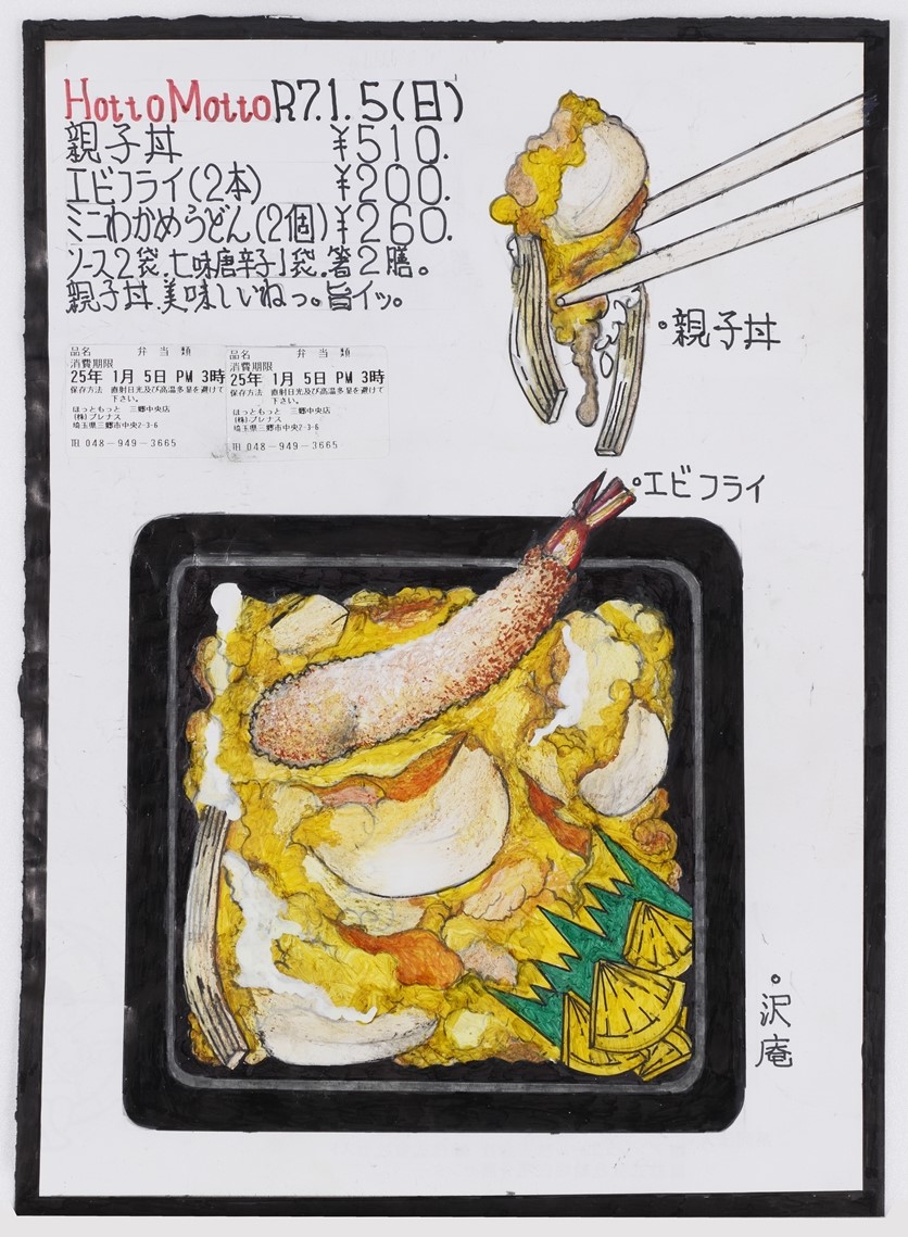 小林作品
