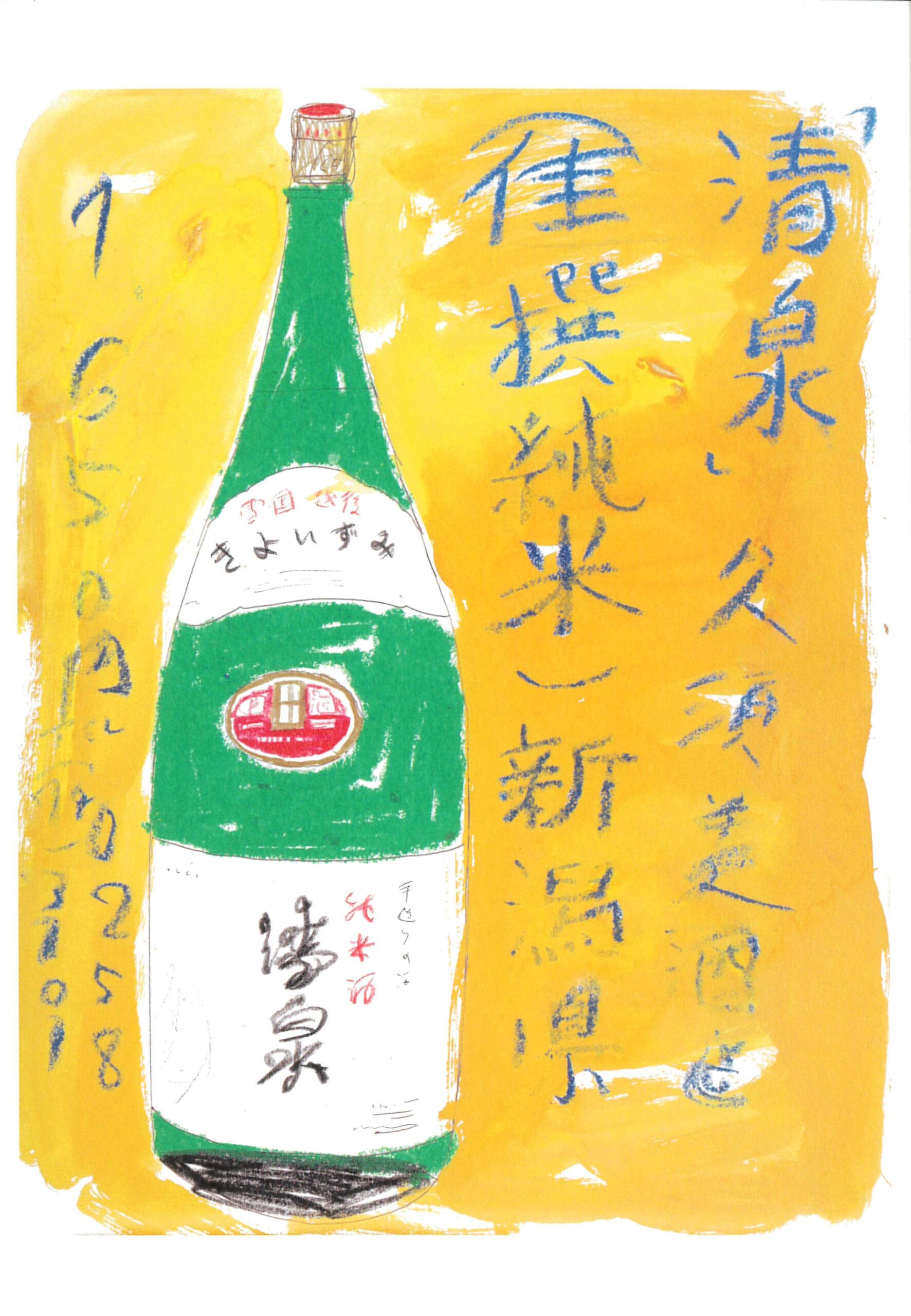 犬塚ポストカード