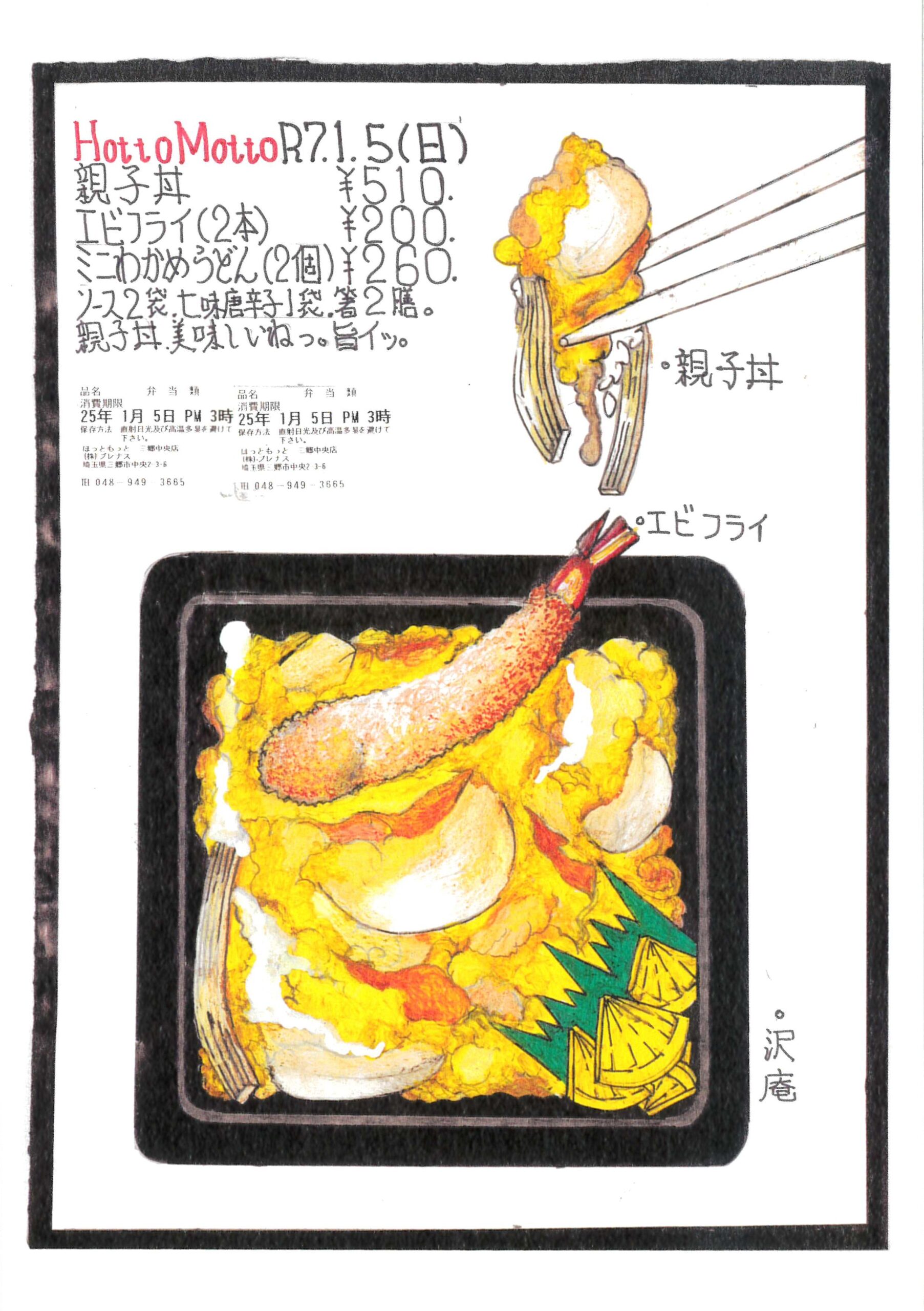 小林ポストカード